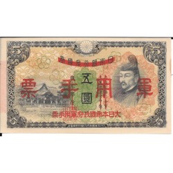 Billetes - Asia - China - M24 - ebc+ - 1938 - OcupaciÃ³n Japonesa - yen