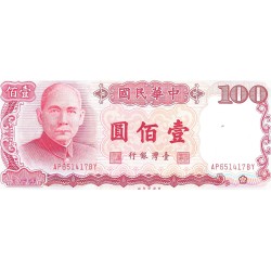 Billetes - Asia - China - 1989 - sc - 1987 - 100 yuan - num.ref: AP651417BY