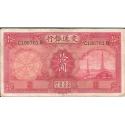 Billetes - Asia - China - 155 - mbc- - 1935 - 10 yuan - Num.ref: C196761B