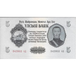 Billetes - Asia - Mongolia - 30 - mbc - 1955 - 5 tugrik - Num.ref: 342952