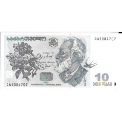 Billetes - Europa - Georgia - 71d - sc - 2012 - 10 laris - Num.ref: DA5084707