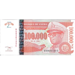 Billetes - Africa - Zaire - 77 - S/C - 1996 - Hryven - num ref:H8926132C