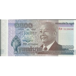 Billetes - Asia - Camboya - ----- - sc - Año ------ - 1000 rials