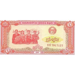 Billetes - Asia - Camboya - 33 - sc - 1987 - 5 riels - 7917127