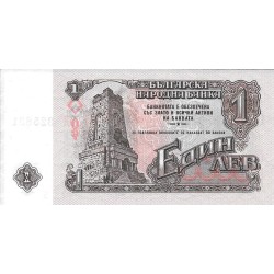 Billetes - Europa - Bulgaria - 88 - sc - 1962 - lev - ref: 325831