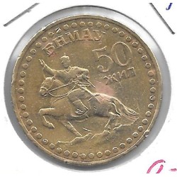 Monedas - Asia - Mongolia - 34a - 1971 - 50 tugrik