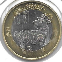 Monedas - Asia - China -  - 2015 - 10 Yuan