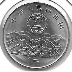 Monedas - Asia - China - 712 - 1995 - Yuan