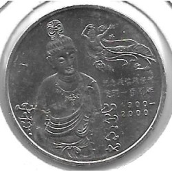 Monedas - Asia - China - 1301 - 2000 - Yuan