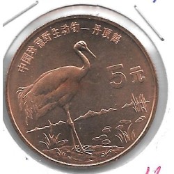 Monedas - Asia - China - 981 - 1997 - 5 yuan