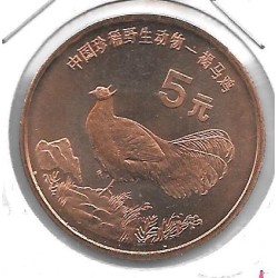 Monedas - Asia - China - 1123 - 1998 - 5 yuan