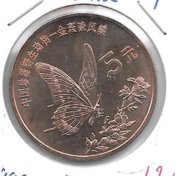 Monedas - Asia - China - 1213 - 1999 - 5 yuan