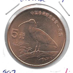 Monedas - Asia - China - 980 - 1997 - 5 yuan