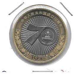 Monedas - Asia - China - 185914 - 2019 - 10 yuan