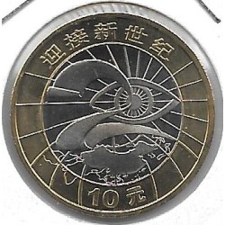 Monedas - Asia - China - 1300 - 2000 - 10 yuan