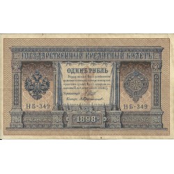 Billetes - Europa - Rusia - 015 - bc+ - Año 1915 - rublo