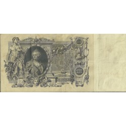 Billetes - Europa - Rusia - 13 - MBC+ - Año 1910 - 100 Rublos