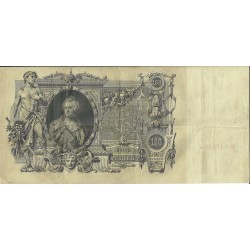 Billetes - Europa - Rusia - 13 - MBC - Año 1910 - 100 Rublos