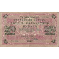 Billetes - Europa - Rusia - 36 - MBC+ - Año 1917 - 250 Rublos