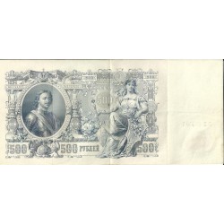 Billetes - Europa - Rusia - 014 - mbc - Año 1912 - 500 rublos - ref: E152569