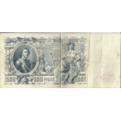 Billetes - Europa - Rusia - 014 - bc - Año 1912 - 500 rublos - ref: K139080