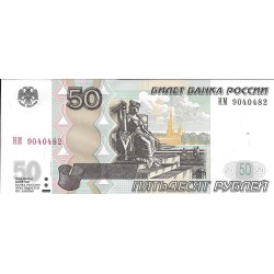 Billetes - Europa - Rusia - 269 - mbc - 50 rublos - num.ref: HM9040482