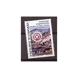 Sellos - Países - Andorra - Correo Español - Series completas - 2005 - 327 - **