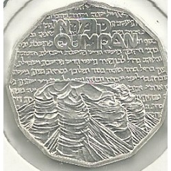 Monedas - Asia - Israel - 121 - Año 1982 - 1/2 Shequel