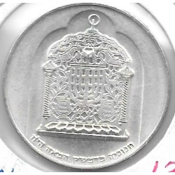 Monedas - Asia - Israel - 78.1 - 1974 - 10 Lirot