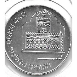 Monedas - Asia - Israel - 175 - 1986 - new sheqel - plata