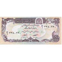 Billetes - Asia - Afghanistan - 56 - S/C - Año 1979 - 20 Afghanis - num ref: 2380230