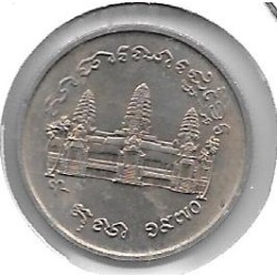 Monedas - Asia - Camboya - 59 - 1970 - 1 riel