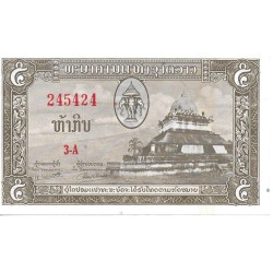 Billetes - Asia - Laos - 2 - EBC - Año 1957 - 5 Kip - num ref: 245424