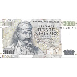 Billetes - Europa - Grecia - 205 - sc - 1997 - 5000 dracmas - Num.ref: 04Y395131