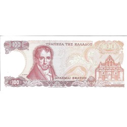 Billetes - Europa - Grecia - 200 - sc - 1978 - 100 dracmas - Num.ref: 45A448611