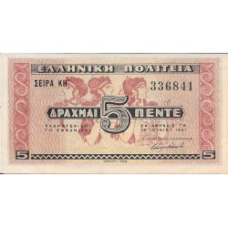 Billetes - Europa - Grecia - 318 - ebc+ - 1941 - 5 dracma - Num.ref: 336841