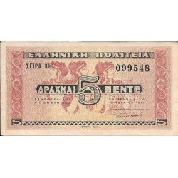 Billetes - Europa - Grecia - 318 - mbc - 1941 - 5 dracma - Num.ref: 099548