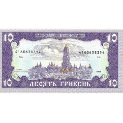 Billetes - Europa - Ucrania - 106 - S/C - 1992 - Hryven - num ref:4160638394