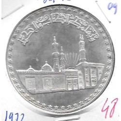 Monedas - Africa - Egipto - 424 - 1972 - Pound - plata