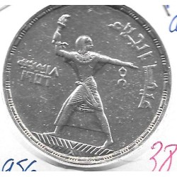 Monedas - Africa - Egipto - 386 - 1956 - 50 piastras