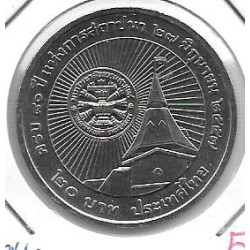 Monedas - Asia - Thailandia - 8a - Año 2014 - 20 baht