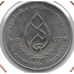 Monedas - Asia - Thailandia - 464 - Año 2008 - 20 Baht