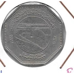 Monedas - Asia - Iraq - 152 - 1981 - 250 fils