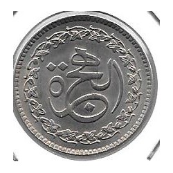 Monedas - Asia - Pakistan - AH 1401 - 10 Rupias