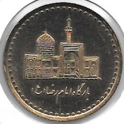 Monedas - Asia - Iran - 1267 - 2006 - 100 Rials