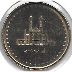 Monedas - Asia - Iran - 1266 - 2006 - 50 Rials